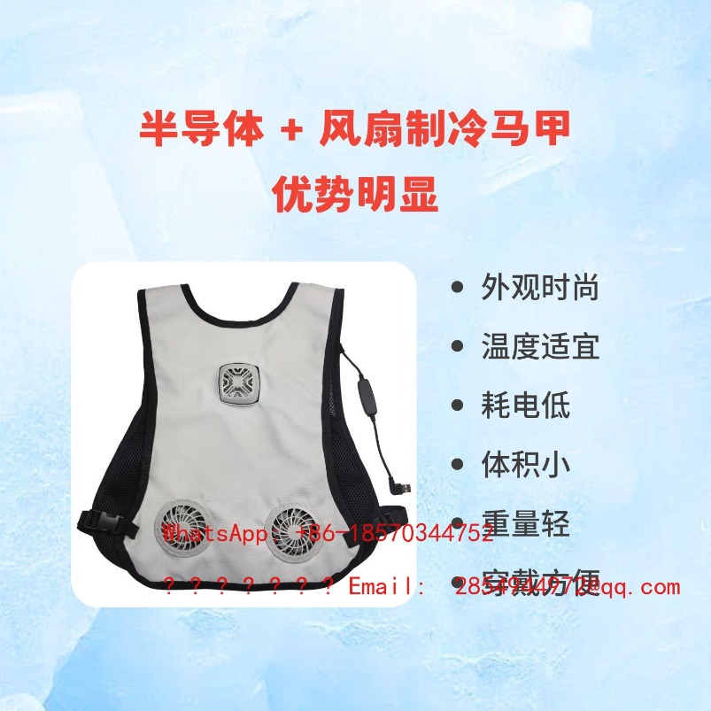 Summer Protective Clothing Coo - огляд і ціна Fishing Vest