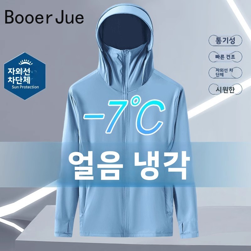 Summer Ice Silk Thin Hooded UV - огляд і ціна Fishing Hoodie