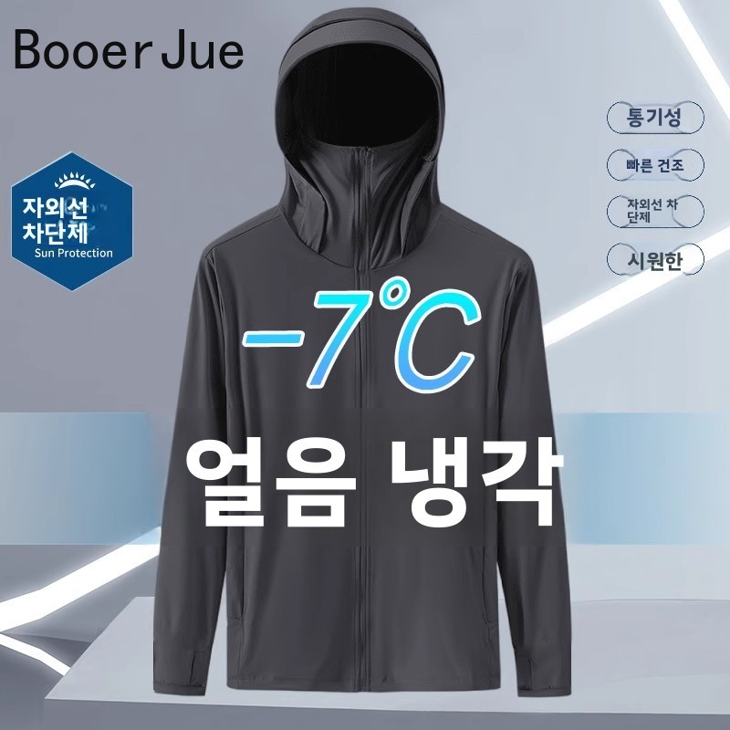 Summer Ice Silk Thin Hooded UV - огляд і ціна Fishing Hoodie