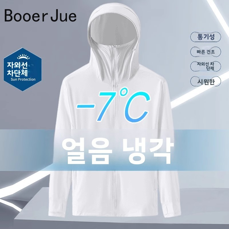 Summer Ice Silk Thin Hooded UV - огляд і ціна Fishing Hoodie